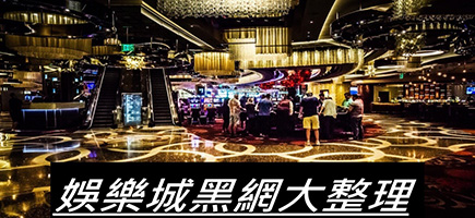 妞妞娛樂城-百家樂密技！在百家樂賺錢的7個秘訣大公開！